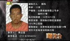 曝光台新闻爆料视频,视频爆料揭露行业黑幕