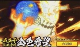 火影忍者高招a最新爆料,神秘忍者登场，战力升级引期待