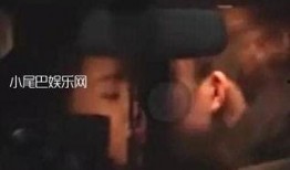 明星男朋友爆料视频,甜蜜瞬间曝光！