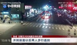 南京电台爆料视频回放,揭秘事件背后真相