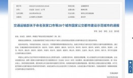 通化爆料最新消息今天,揭秘今日重大事件真相！